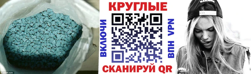 Экстази диски  Купить  Кудымкар 