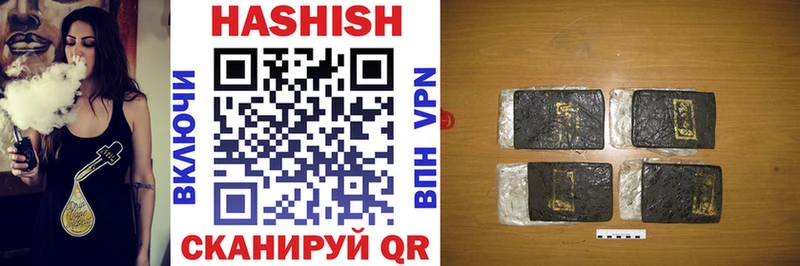 Гашиш Premium  Купить закладки  Кудымкар 