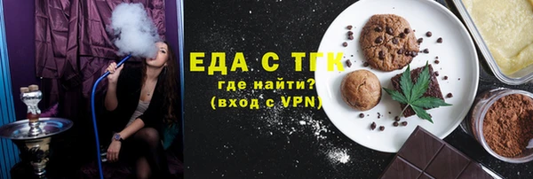наркотики Каменногорск