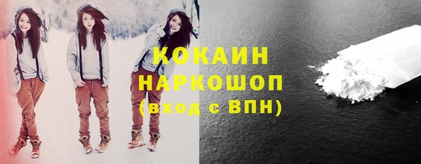 мефедрон мука Каменск-Шахтинский