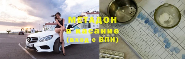 соль курить ск Каменка