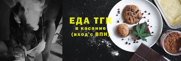 мефедрон мука Каменск-Шахтинский