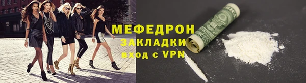 мефедрон мука Каменск-Шахтинский
