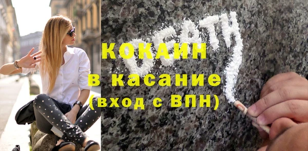 наркотики Каменногорск