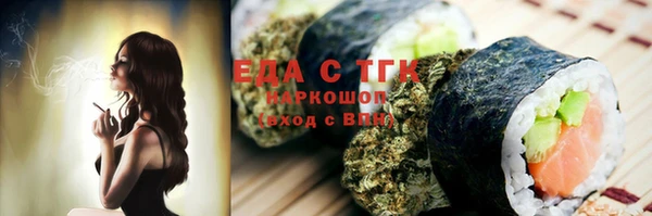 наркотики Каменногорск