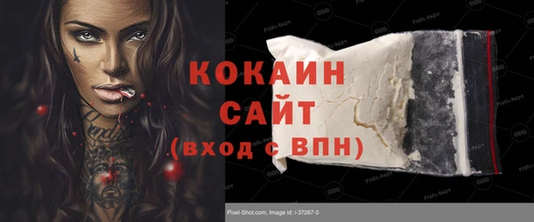 COCAINE Ветлуга