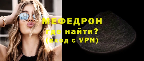 соль курить ск Каменка