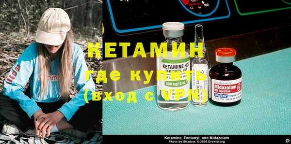 наркотики Каменногорск