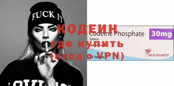 MDMA Premium VHQ Карпинск