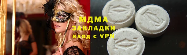 мефедрон мука Каменск-Шахтинский