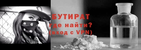 мефедрон мука Каменск-Шахтинский