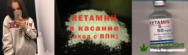 соль курить ск Каменка