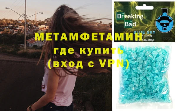 соль курить ск Каменка