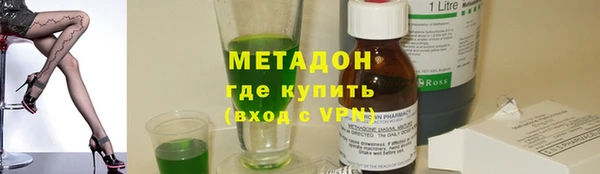 наркотики Каменногорск