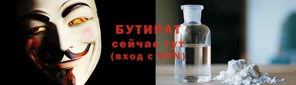 мефедрон мука Каменск-Шахтинский