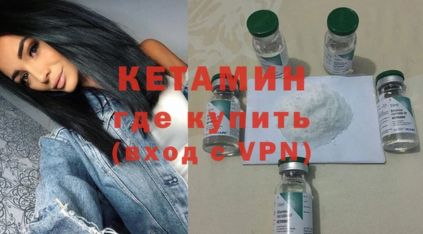 соль курить ск Каменка