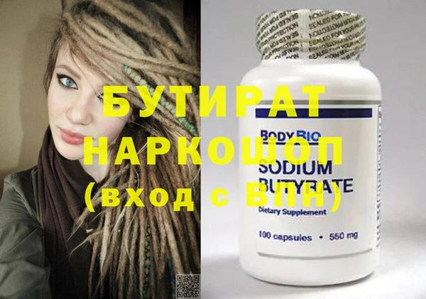 соль курить ск Каменка
