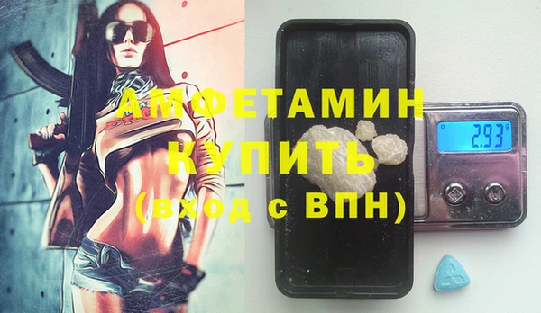 мефедрон мука Каменск-Шахтинский
