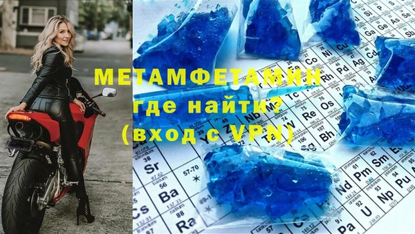 соль курить ск Каменка