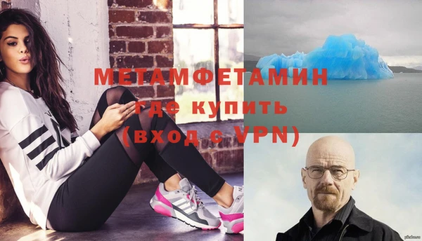 наркотики Каменногорск