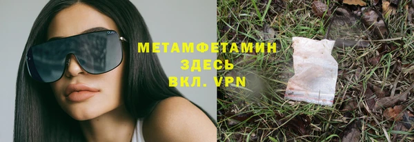 наркотики Каменногорск