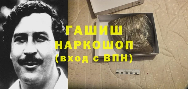 соль курить ск Каменка