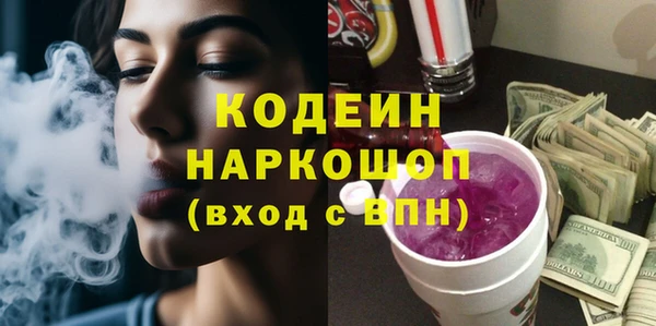 мефедрон мука Каменск-Шахтинский