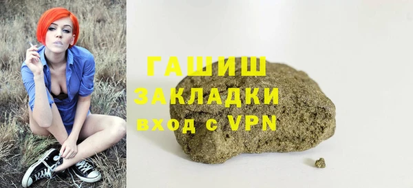 соль курить ск Каменка