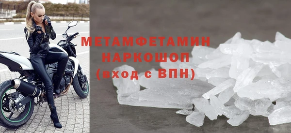 мефедрон мука Каменск-Шахтинский