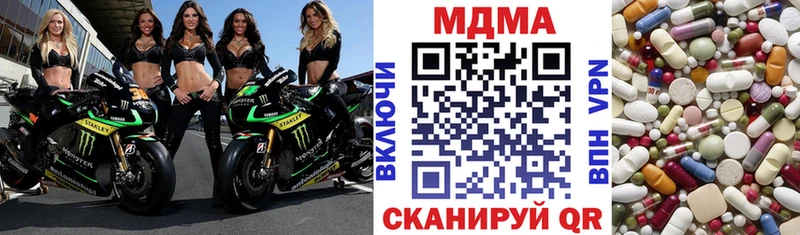Купить закладки  Кудымкар  МДМА кристаллы 
