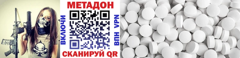 Метадон белоснежный  Купить  Кудымкар 