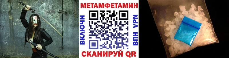 Купить закладки  Кудымкар  МЕТАМФЕТАМИН винт 